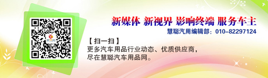 洗车店东移车撞逝世车主 摆地摊筹集补偿款