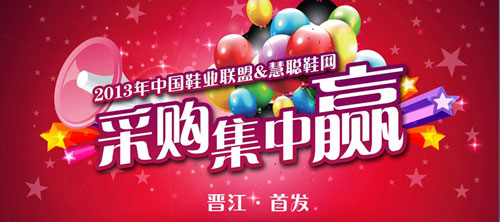 地摊鞋摇身一酿成为神奇“多功效鞋”
